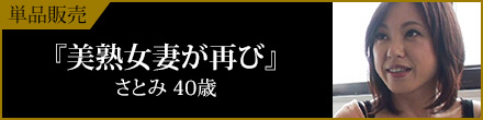 関連バナー