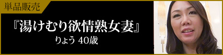 関連バナー