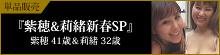 関連バナー