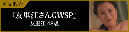 関連バナー