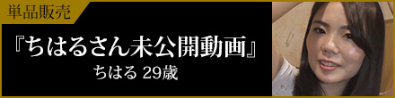 関連バナー