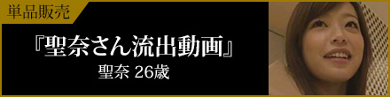 関連バナー