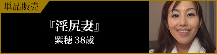 関連バナー