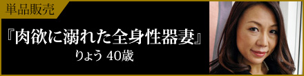 関連バナー