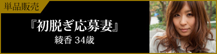 関連バナー
