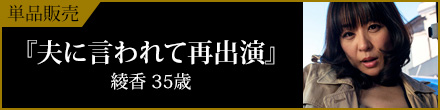 関連バナー
