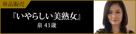 関連バナー
