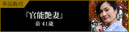 関連バナー