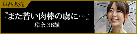 関連バナー