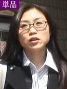 奥様6名