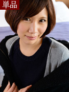 せりな