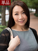 美奈子