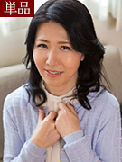 美保子